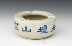 국립현대미술관, 한국 현대 도자공예: 영원의 지금에서 늘 새로운 개최