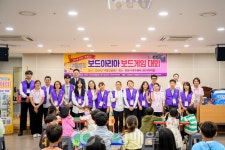 보드아리아 협동조합 제5회 보드게임대회 성료