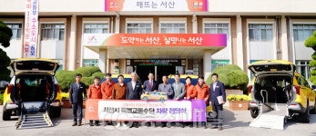 충남 서산시, 시민 맞춤형 도로·교통·주택 행정 선진화 견인
