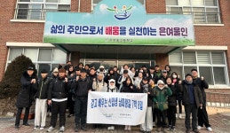 남파랑길서 새로운 각오 다진다