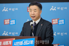 2025~2026 아산 방문의 해 관광객 1천만명 유치