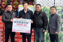 충북 충주지역 소상공 업체, 장애인 체육 발전 후원 훈훈