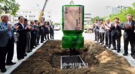 청주·청원 통합 기념 타임캡슐 내달 이전