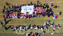 충북 증평군민, 송산초 신설 염원 청보리 밟기 동참