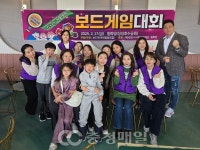 보드 아리아 협동조합, 아름다운 재능기부