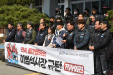 청주 우진교통 노조 시내버스 준공영제의 인건비 지원 기준을 폐지하라