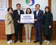 충북 충주지역 기업, 충북도민체전 후원금 기탁