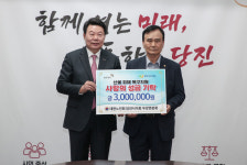 대한노인회 당진시지회 우강면분회,  산불피해복구 성금 3백만 원 기탁
