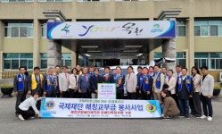 국제라이온스협회 충북지구, 옥천장애인복지관에 특장차량 전달
