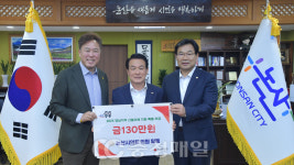 충남 논산시의회 의원단, 영남지역 산불피해 지원 성금 전달
