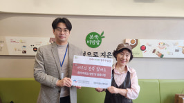 청주가경노인복지관, 결식 위험 노인 가구 영양죽 지원