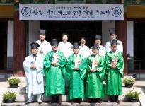 충남 청양군 면암 최익현 선생 항일정신 기리는 선비충의 문화관 순항
