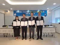 고용노동부 충주지청, 청년취업 지원협약