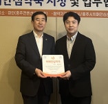 충북 충주시, 치매 친화 환경 조성 나서,,, 치매안심약국 본격 운영