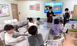 충남 청양교육지원청,지역아동센터 연계 토요늘봄 운영