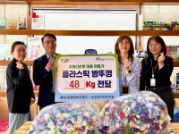 청주 내덕2동, 지속 가능한 환경 만들기 앞장