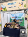 충북 증평군, Y-FARM EXPO 우수홍보관상 수상