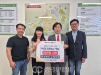 충북수의사회, 금천동에 저소득층 위한 백미 기탁