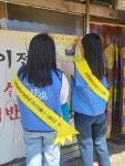 충남 부여군, 청소년 유해환경 점검 및 학교폭력 예방 캠페인 펼쳐