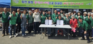 충북 충주장애인자립생활센터, 취약계층 김치 나눔