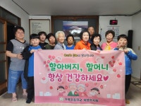 단양 가평초, 어버이날 행사
