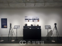 중원대학교 박물관, 2025 기획전 카메라, 시간을 달리다 展 개막