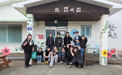 충남도립대 건축인테리어학과, 봄꽃으로 피어난 따뜻한 손길