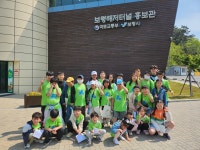 충남 보령 청소초,아름다운 우리 섬을 배우다