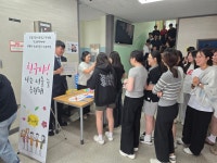 충남 공주교육지원청 Wee센터학교, 똑!똑!똑! 마음의 문을 두드리는 사회정서 캠페인
