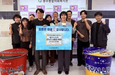 국민건강보험공단 충주지사, 충주시 나누면에 후원금 기부