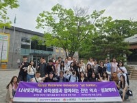 천안시, 보드 아리아 협동조합, 유학생들과 함께한 천안 8경 투어 제2탄 성료