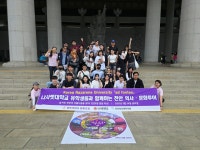 천안시, 보드 아리아 협동조합, 유학생들과 함께한 천안 8경 투어 제2탄 성료