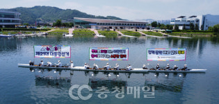 충북선관위, 충주 국제조정경기장서 대통령 선거 투표 참여 홍보캠페인