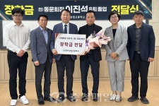 충북 충주 법현농장 이진석 대표 모교 충주상고에 장학금 1천만 원 기탁