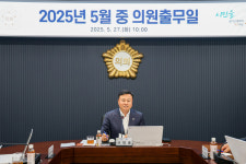 충남 당진시의회, 5월 중 의원출무일 개최