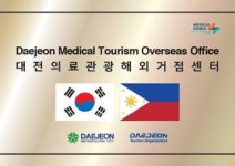 대전시, 필리핀 마닐라에 의료관광 센터 오픈