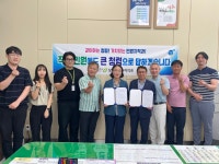청주 상당구 민원지적과·국토정보공사 청주지사, 청렴결의대회