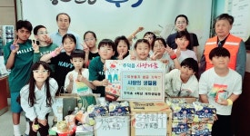 충북 충주 주덕초 4학년 1반 학생들, 따듯한 나눔 실천