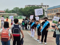 충남 당진 서정초, 환경사랑동아리 에코몽과 함께하는 세계 환경의 날 캠페인 실