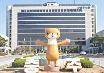 충북 충주시, 시청 공무원 사칭 주의 당부