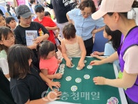 시즌글라스천안협동조합 | 천안시, 보드 아리아 협동조합 '천안 8경'홍보 눈길.