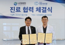 천안 나은필병원, 천안의료원과 동행한다.