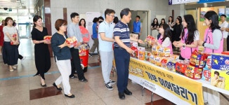 충북 충주시 나누면 기부 이어달리기, 충주시청에서 첫 출발