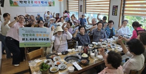 충북 충주시노인복지관, 방방곡곡 행복밥상 어르신 식사 대접