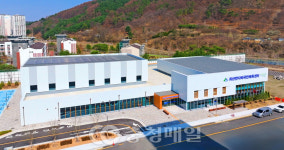 충북 괴산 반다비 국민체육센터, 7월 1일 정식 개관