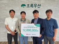 LG화학 청주공장, 보호대상아동 20명과 결연… 20년째 지속