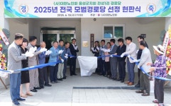 충북 음성군 생극면 관성1리 경로당, 모범경로당 선정