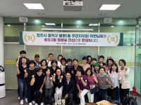 청주 봉명1동·인천 송도2동, 주민자치 결연 행사