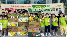 꿈돌이예능어린이집 원아들, 재활용품 교환사업