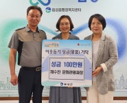 충북 음성 지역 곳곳, 나눔의 손길 이어져